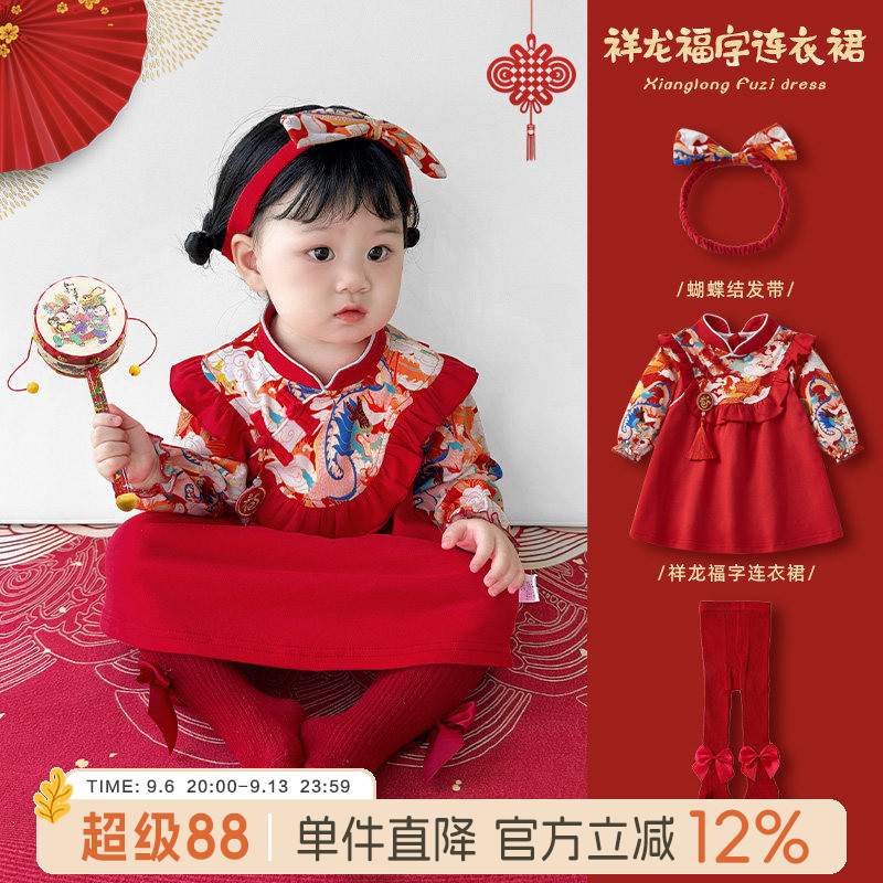 女宝宝周岁礼服抓周婴儿公主裙子图片