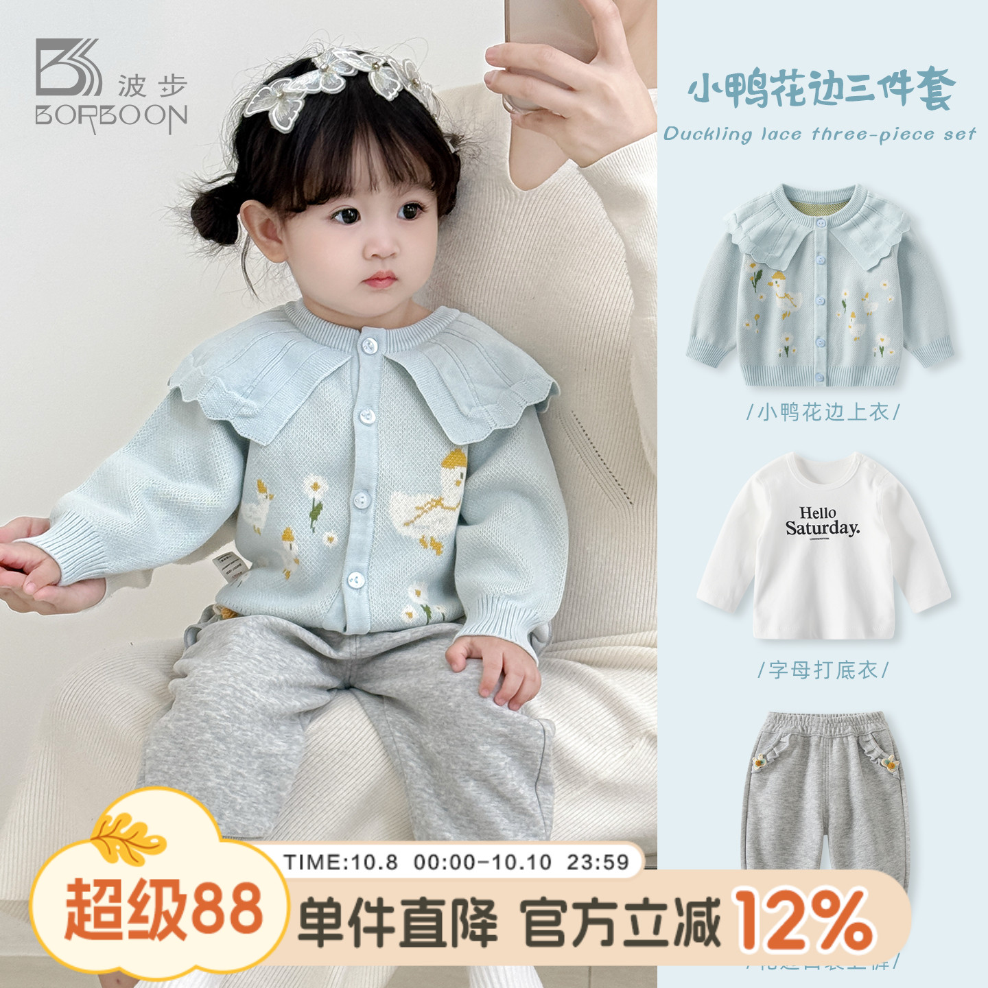 婴儿套装2025新款秋装女宝宝针织毛衣外套女童开衫衣服秋冬三件套