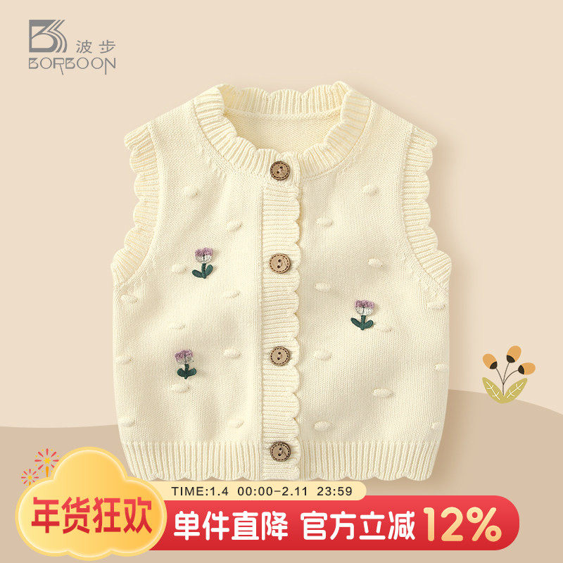 婴儿马甲春装女宝宝针织毛衣小背心女童春秋外穿春季婴幼儿坎肩女