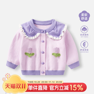 婴儿外套秋装 婴幼儿毛衣上衣秋冬女童外出衣服 女宝宝洋气针织开衫