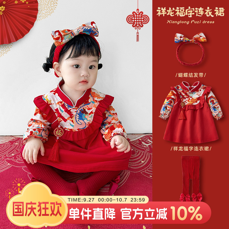 周岁女宝宝礼服旗袍女童公主裙
