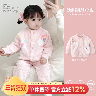 婴儿冬装半边绒宝宝保暖睡衣