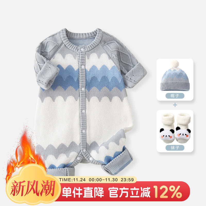 婴儿男宝宝连体衣外出服套装