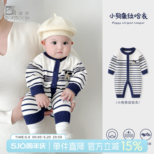 婴儿连体衣宝宝毛衣针织哈衣爬服