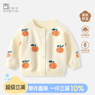 婴儿外套秋装 女童上衣毛衣春秋小女孩外出衣服 女宝宝洋气针织开衫