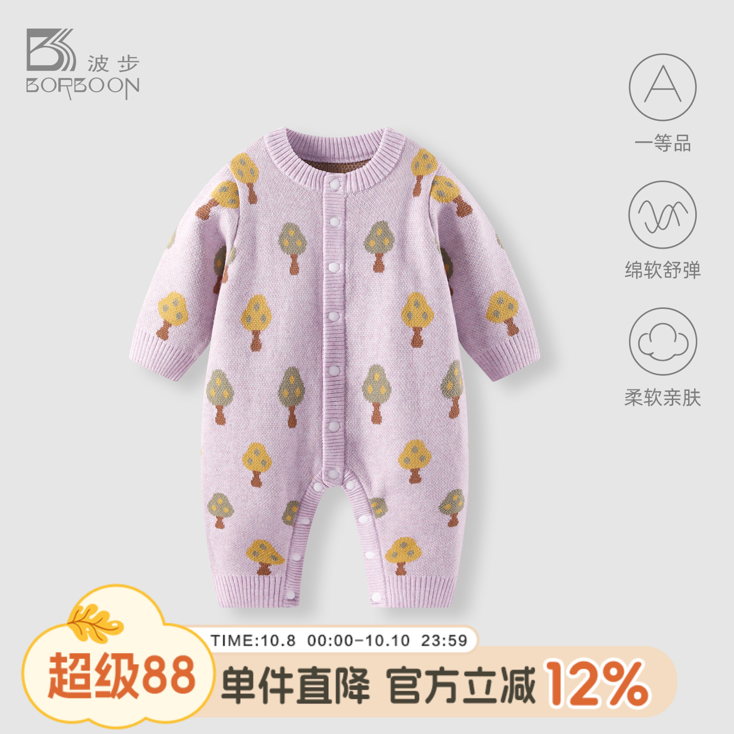 婴儿连体衣宝宝哈衣爬服