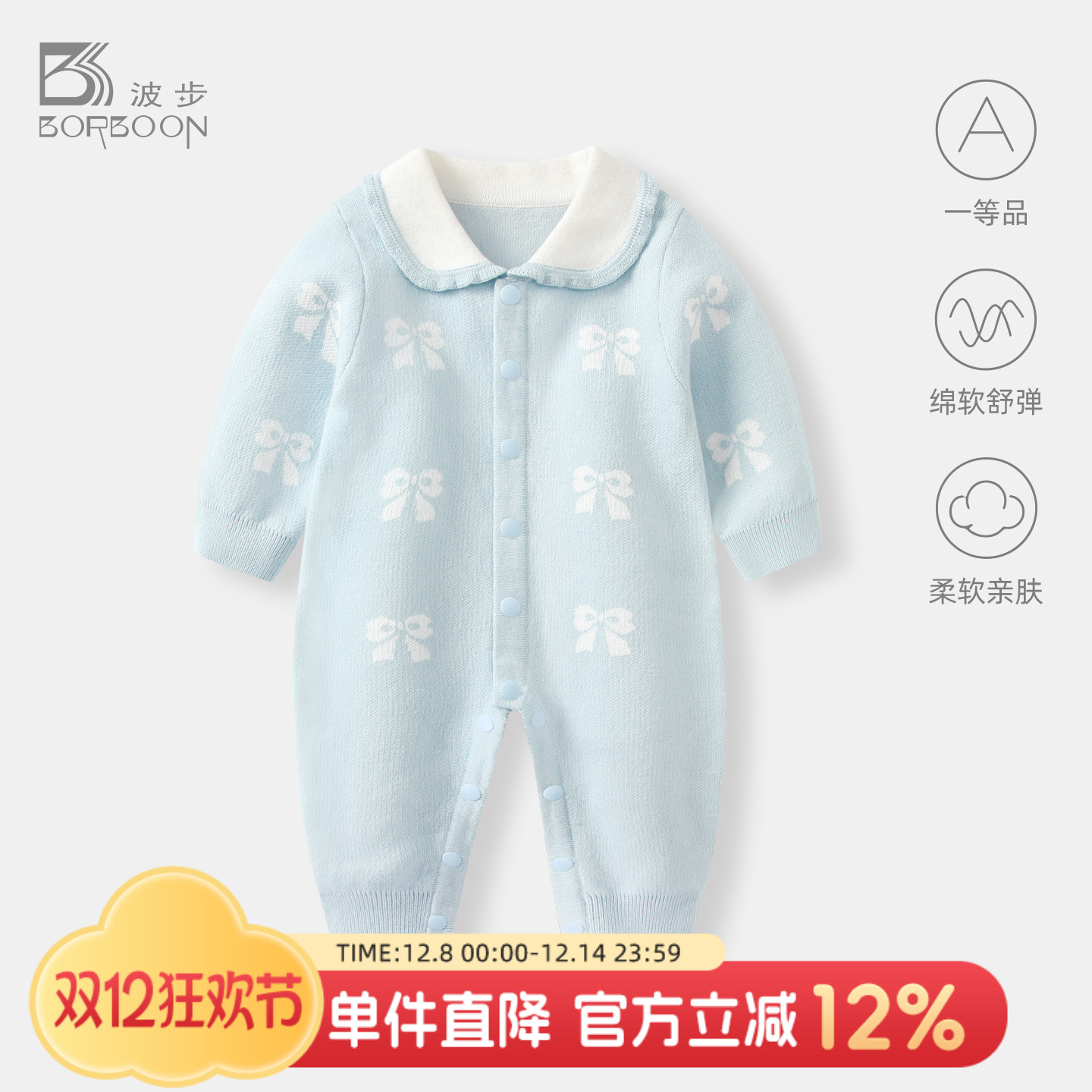 婴儿连体衣宝宝满月爬服