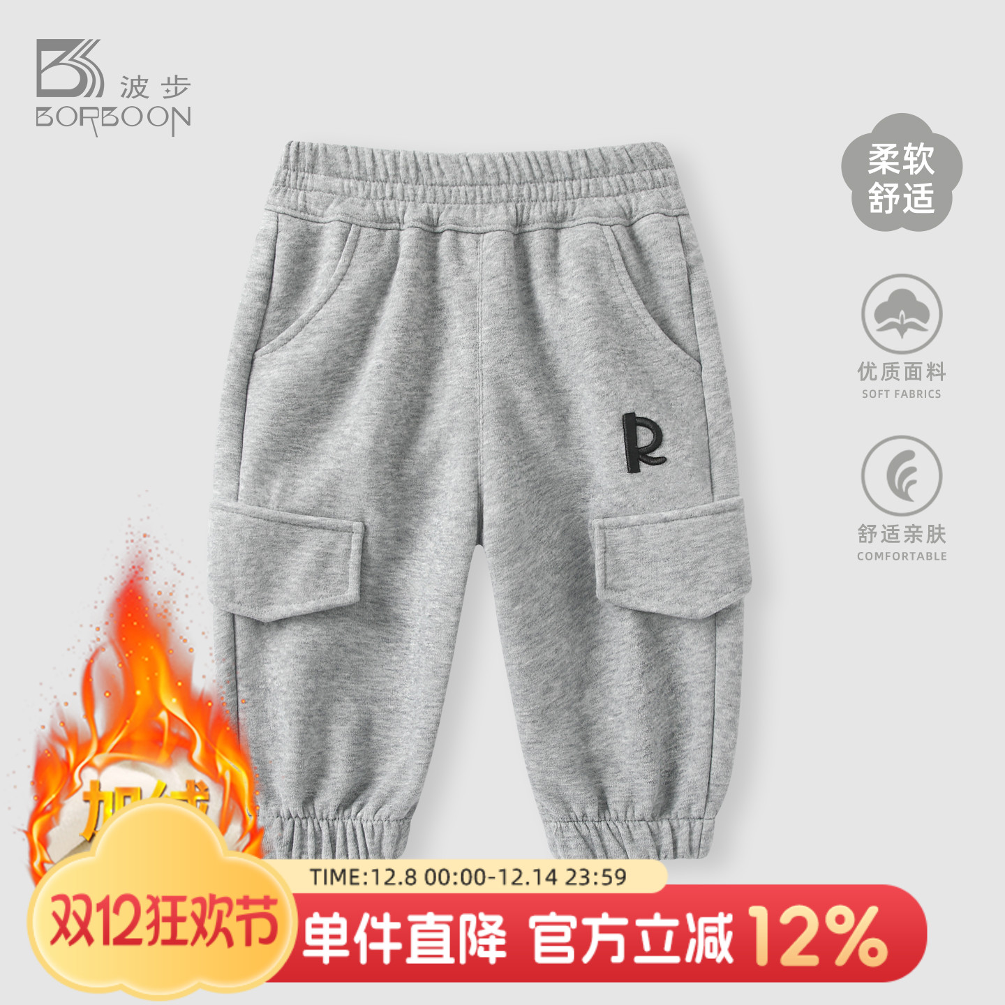 婴儿裤子秋冬男宝宝加绒加厚卫裤