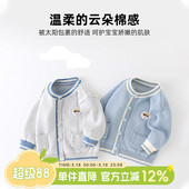 儿童春秋外穿衣服婴儿休闲上衣 宝宝洋气针织开衫 男童外套春装 新款