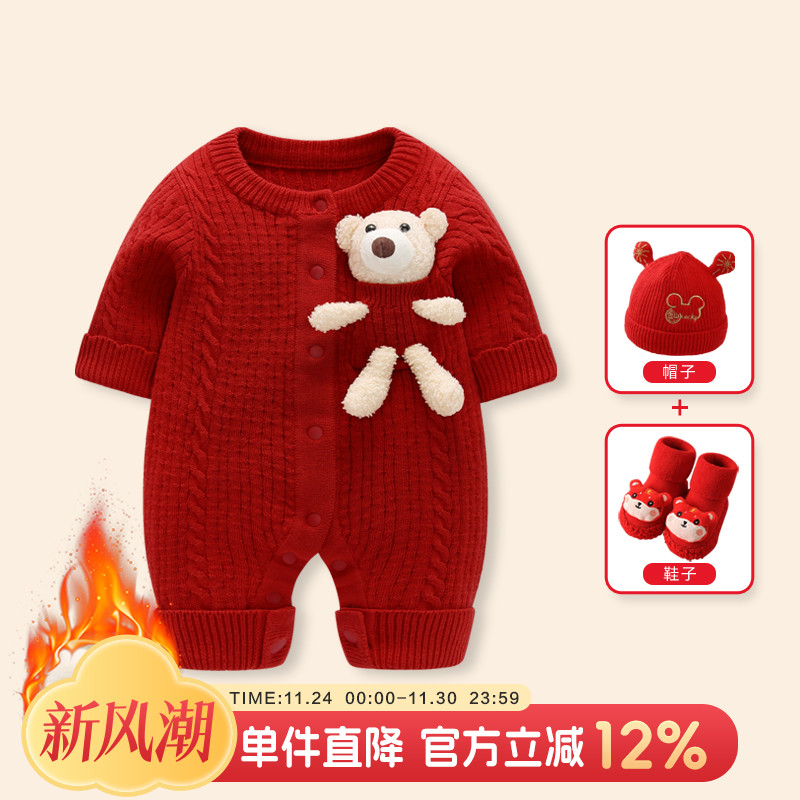 婴儿衣服男宝宝红色针织连体衣