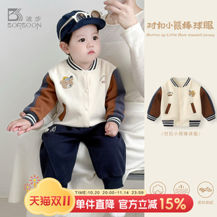 上衣男童儿童秋冬加厚卫衣 男宝宝棒球服开衫 婴儿外套秋装 2025新款