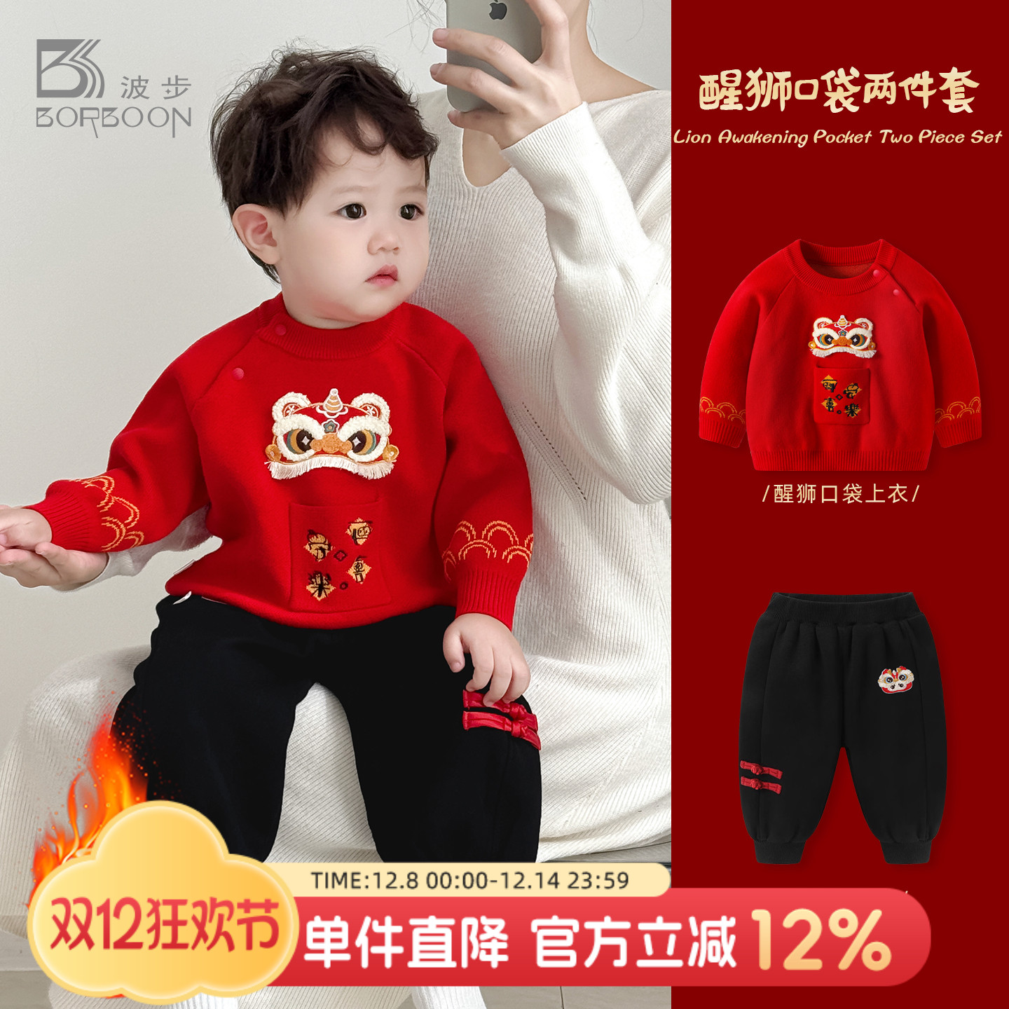 婴儿套装冬装加绒毛衣宝宝两件套