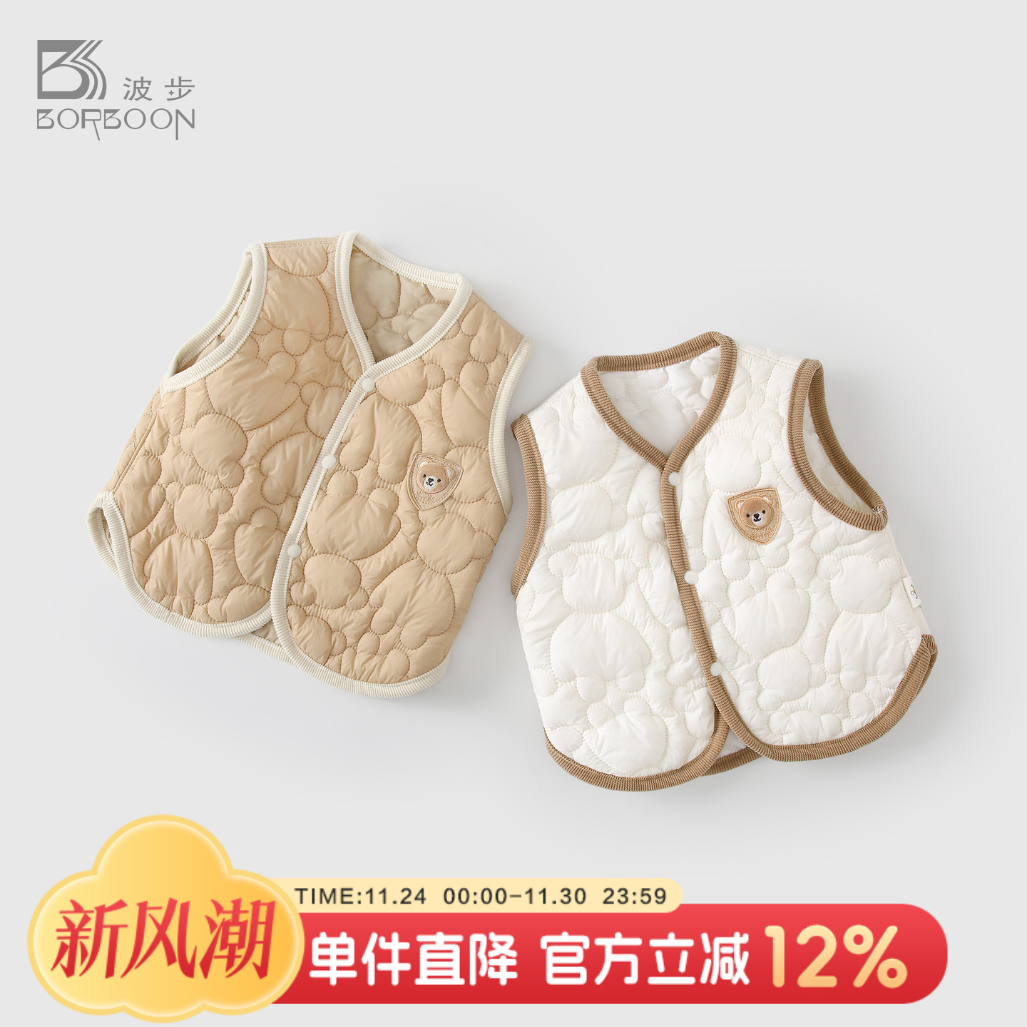 婴儿衣服秋冬夹棉马甲宝宝保暖小背心冬装加厚外出幼儿男童坎肩女