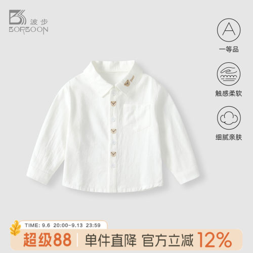 男宝宝衬衫白色衬衣男童上衣衣服
