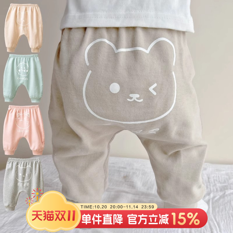 婴儿大屁屁裤子男宝宝高腰pp裤女