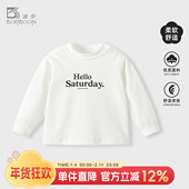 T恤春装 新款 打底衫 波步宝宝长袖 男童上衣内搭休闲女童春秋款 衣服