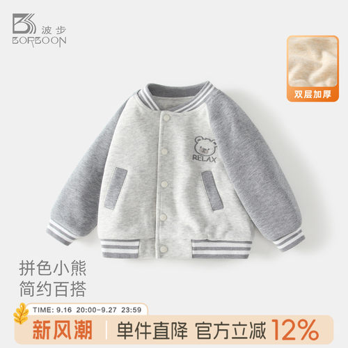 男童秋冬加厚保暖棒球外套