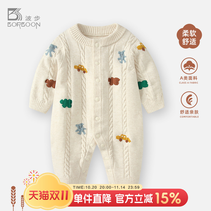 婴儿衣服男宝宝针织连体衣