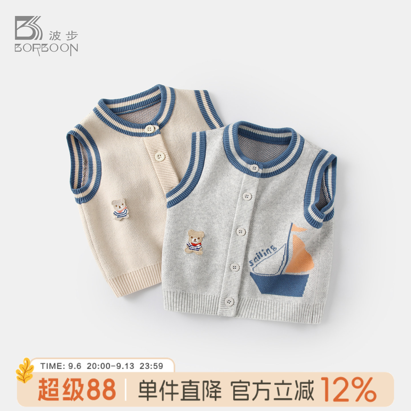 宝宝马甲婴儿小背心马夹图片