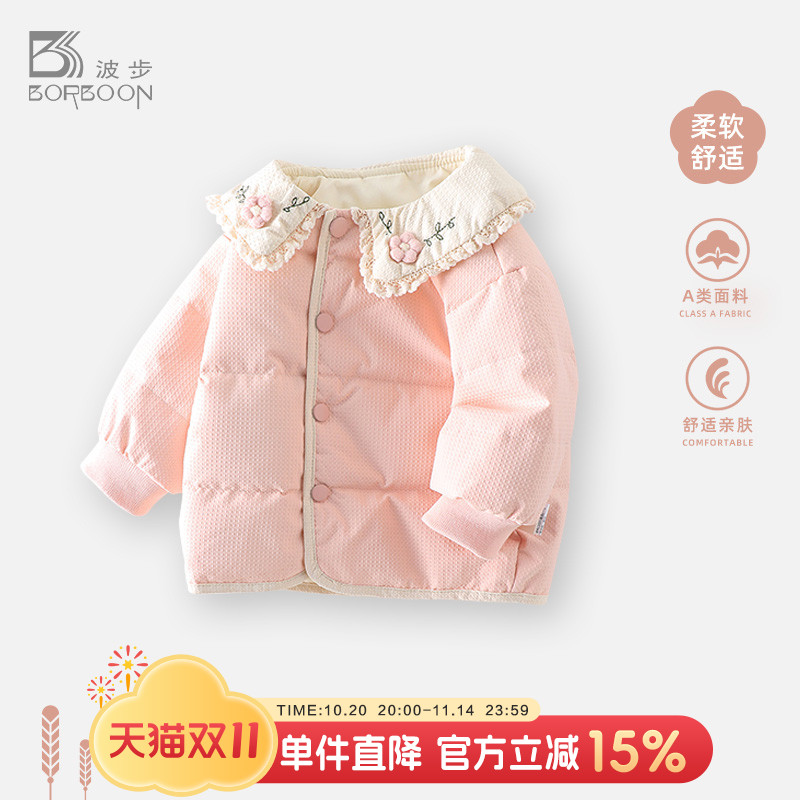 女童外套宝宝洋气轻薄保暖羽绒服