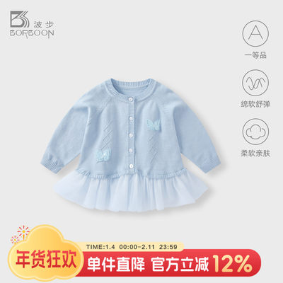 女宝宝春秋针织衫网纱裙外套