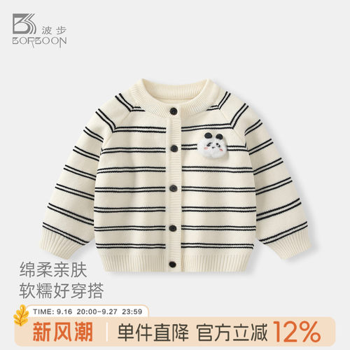 男童外套宝宝针织开衫婴儿衣服