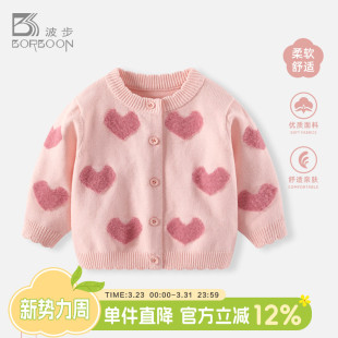 衣服儿童春季 开衫 外穿婴儿洋气春秋上衣 女宝宝针织衫 女童外套春装