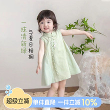 女宝宝夏季新中式连衣裙婴儿公主裙女童旗袍裙子一岁女孩周岁礼服