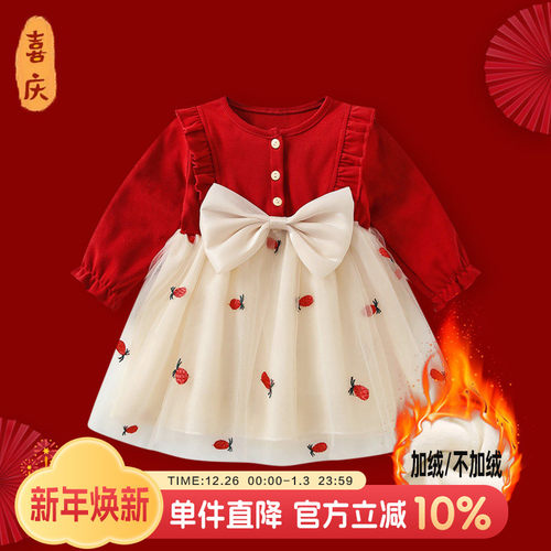 周岁女宝宝礼服婴儿抓周公主裙