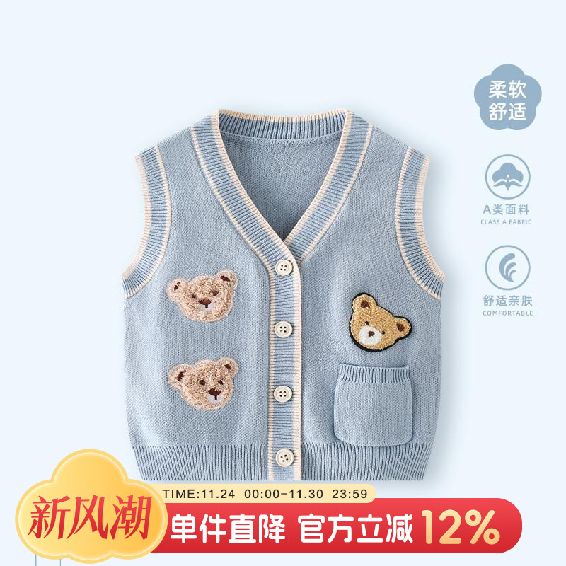 男宝宝秋装马甲针织小背心
