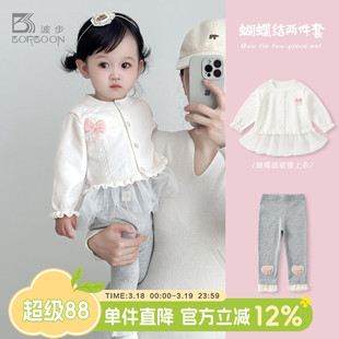 宝宝套装春装新款女童洋气针织开衫打底裤婴儿春秋薄款分体两件套