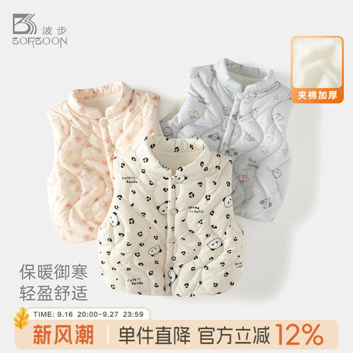 宝宝棉马甲婴儿保暖夹棉加厚背心