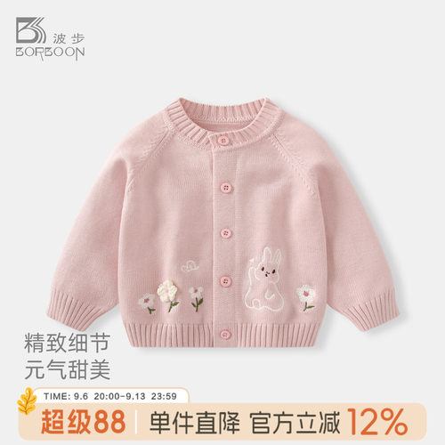 女宝宝外套女童针织开衫