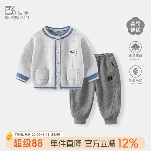 宝宝套装男童洋气开衫针织衫