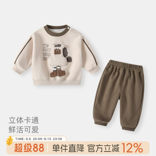 宝宝套装男童卫衣卫裤两件套