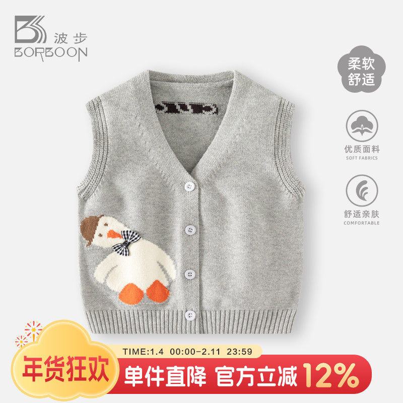男宝宝马甲春装外穿针织背心婴幼儿春季婴儿衣服男童春秋马夹坎肩