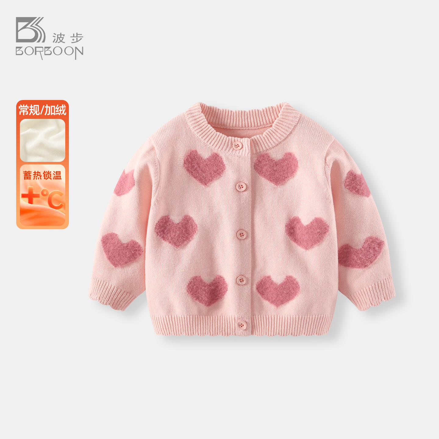 婴儿针织衫外套秋冬女宝宝开衫衣服儿童加绒加厚毛衣冬装女童上衣