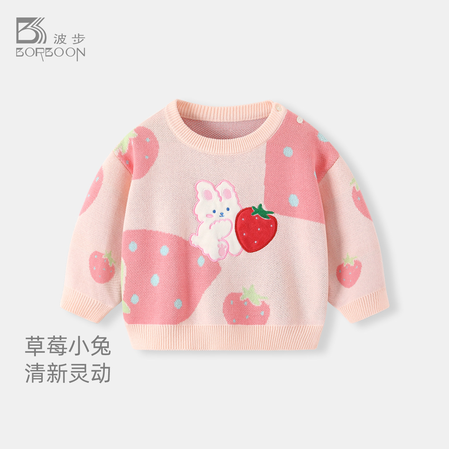 女童外套秋装2026新款女宝宝秋冬毛衣套头针织衫婴儿衣服儿童上衣