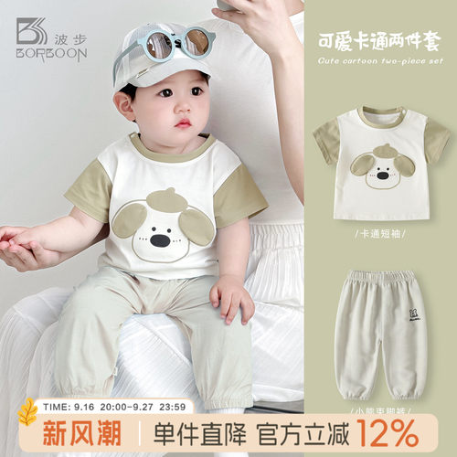 男童套装宝宝短袖两件套外出衣服