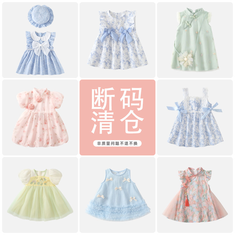 女童连衣裙女宝宝周岁礼服衣服图片
