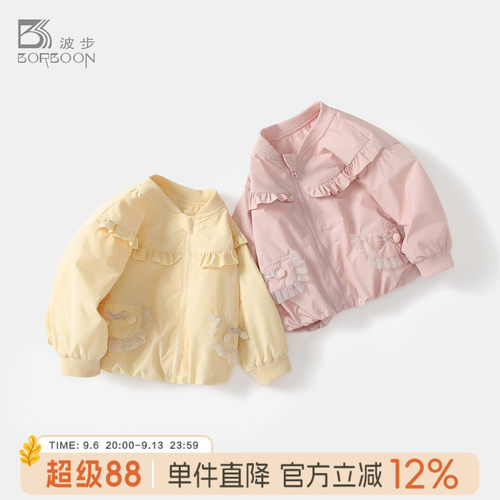 宝宝外套女童洋气上衣衣服