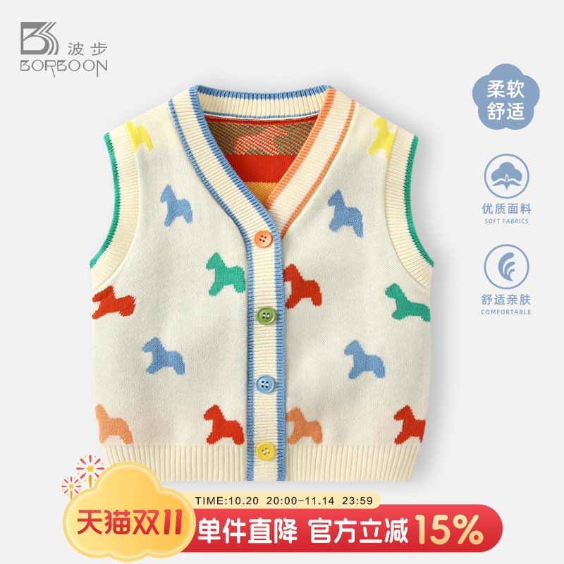 婴儿马甲秋装新款男宝宝针织小背心男童秋冬衣服马夹春秋外穿坎肩