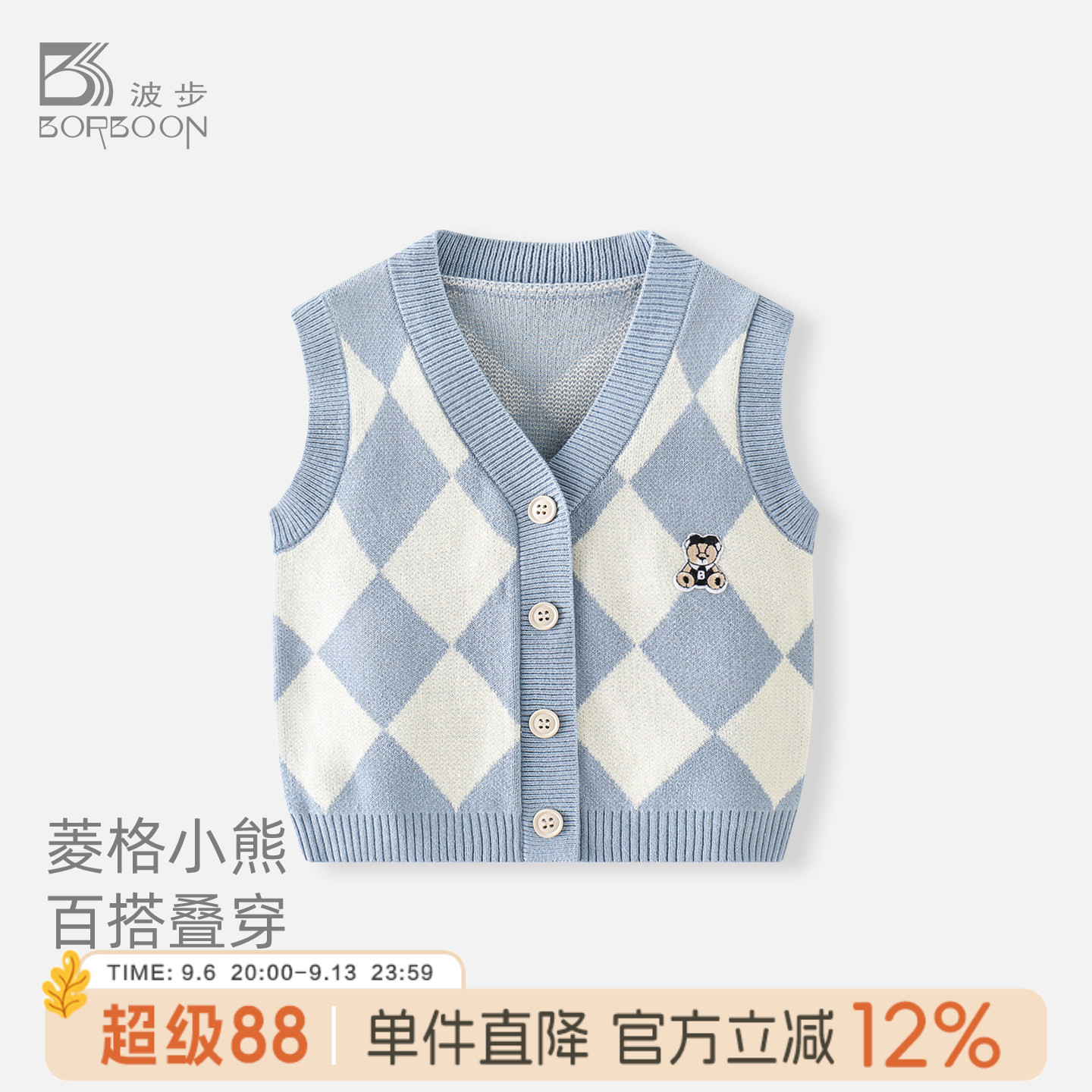 男童马甲宝宝外搭毛衣衣服图片