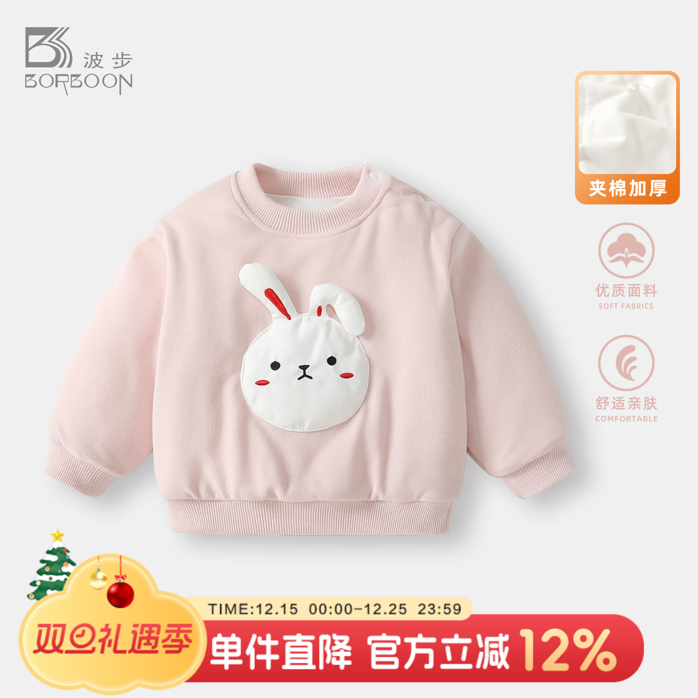 波步婴儿卫衣加厚2026秋冬款女宝宝棉衣外套冬装保暖衣服儿童上衣