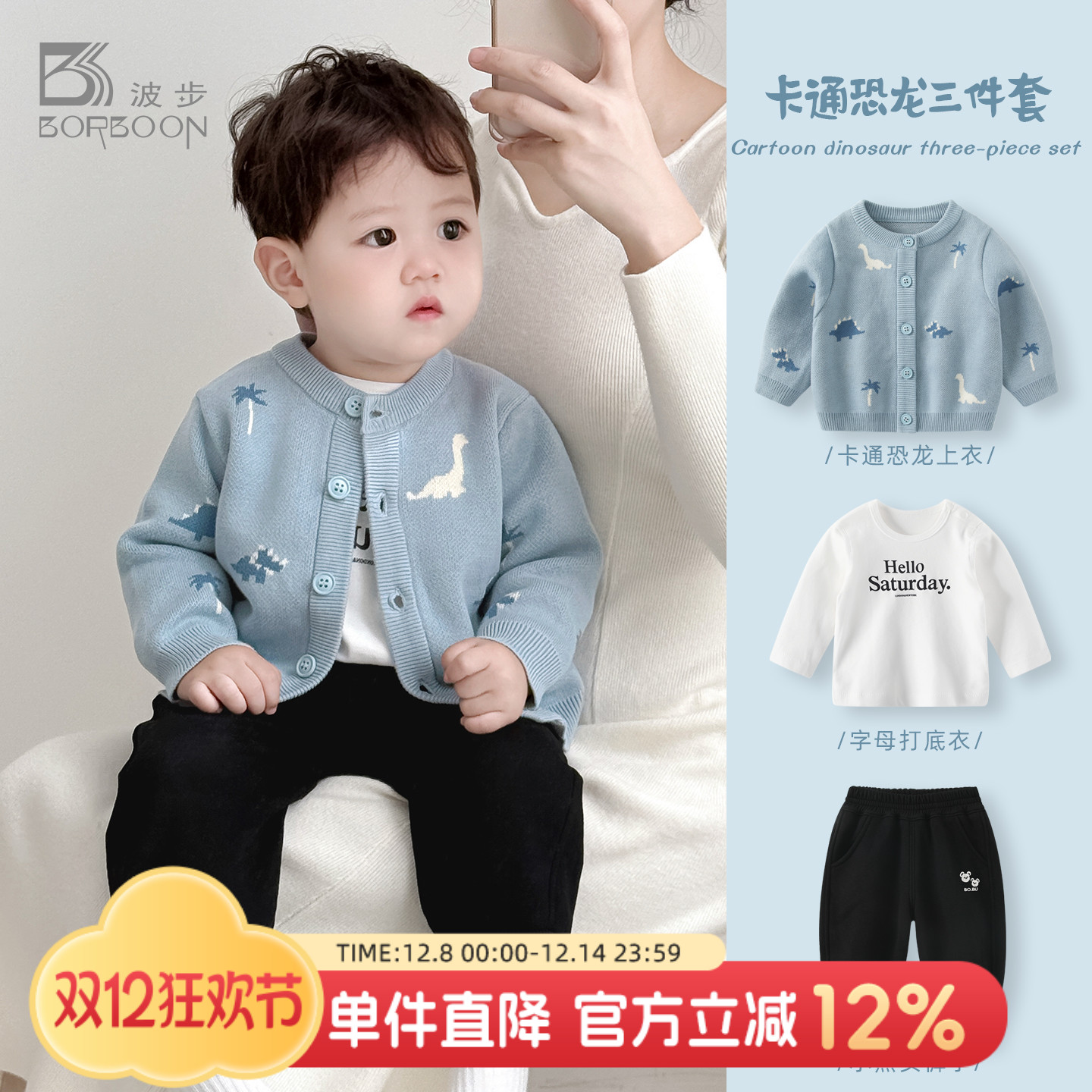 婴儿套装秋冬宝宝分体三件套