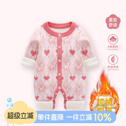 婴儿衣服秋冬连体衣加绒加厚新生女宝宝外套满月百天毛衣哈衣冬装