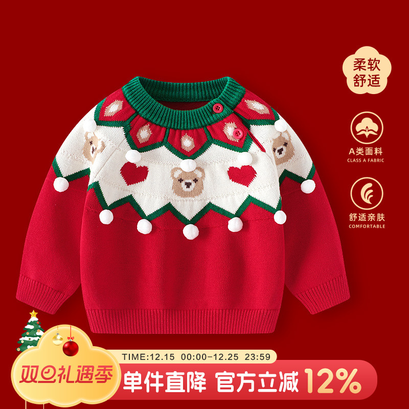 婴儿毛衣秋冬男宝宝红色圣诞外套女童上衣加厚冬装喜庆新年拜年服