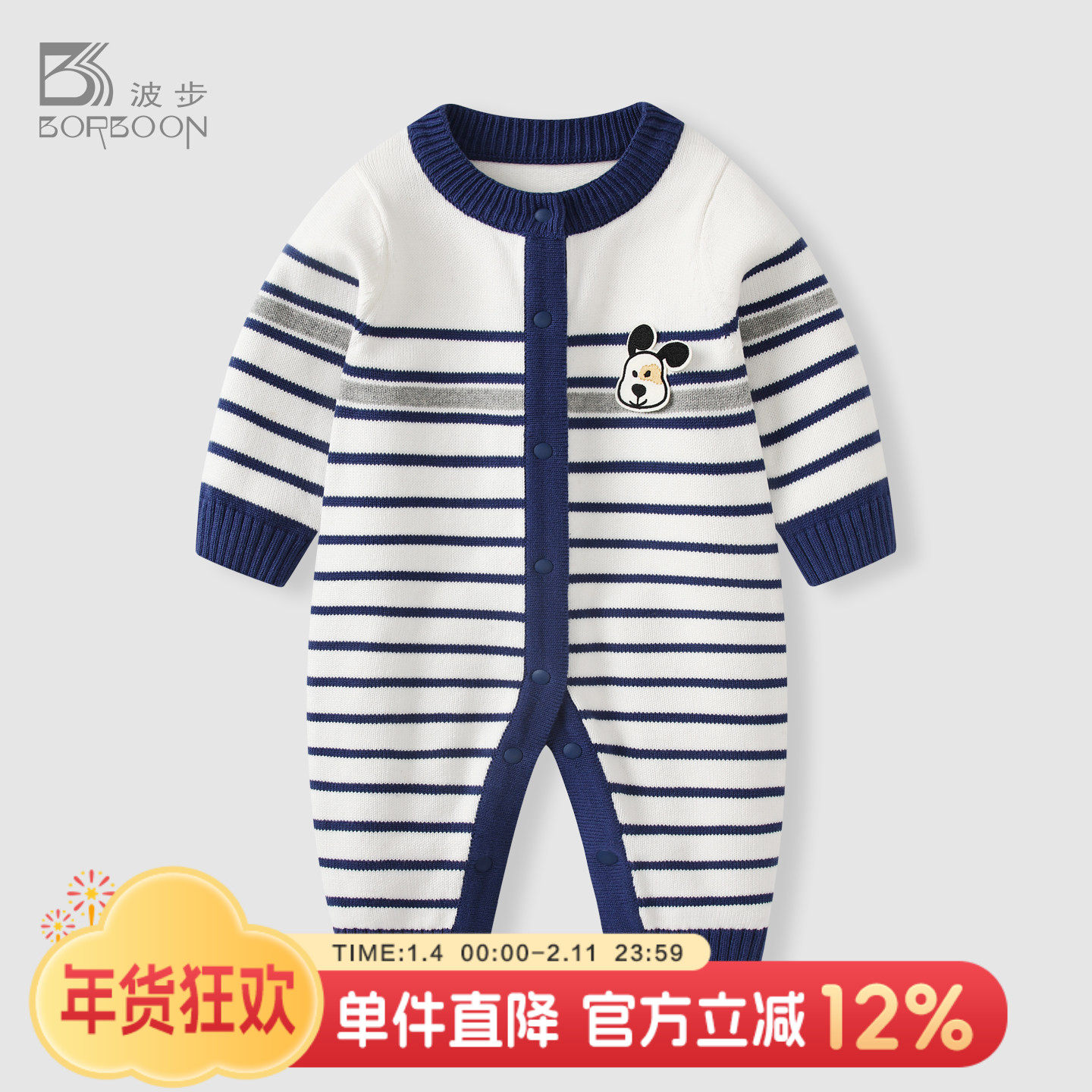 婴儿连体衣春装2026新款男宝宝针织满月哈衣小月龄爬爬服春季衣服,童装/婴儿装/亲子装,连身衣/爬服/哈衣,淘宝优惠券,粉丝福利购,淘宝优惠卷