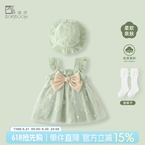 女宝宝周岁礼服婴儿衣服公主裙