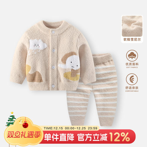 儿童套装男宝宝半边绒家居服睡衣